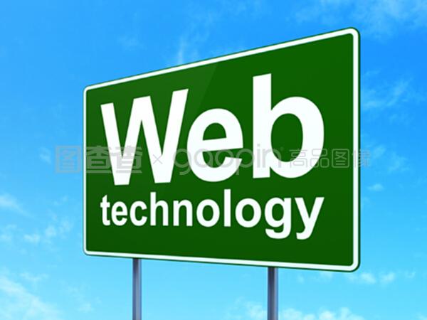 路標(biāo)背景下的網(wǎng)絡(luò)開(kāi)發(fā) 核心概念與技術(shù)前沿